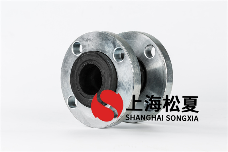 山東萊蕪金雷風電可曲撓橡膠接頭合同案例 上海松夏介紹：山東萊蕪金雷風電可曲撓橡膠接頭合同案例，上海松夏擁有三十余年的生產經驗，為國內眾多工廠提供可曲撓橡膠接頭產品。  可曲撓橡膠接頭又稱作避震喉、軟接頭、橡膠軟連接、管道減震器等。解決各種管道的經口偏移，軸向伸縮及不同心度，一般常用于民用建筑給排水工程，消防管網泵房機組管道承接，污水處理管道連接，高壓氣液化工介質運輸，石油，船舶等。是當今世界管道配件常用的一種橡膠接頭。具有降低管道噪音、密封性好、重量輕、安裝維修方便、使用壽命長等優(yōu)點。