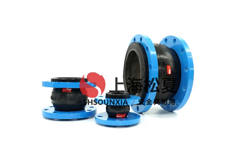 液壓油循環(huán)泵安裝橡膠防震膨脹節(jié)的重要性與實踐